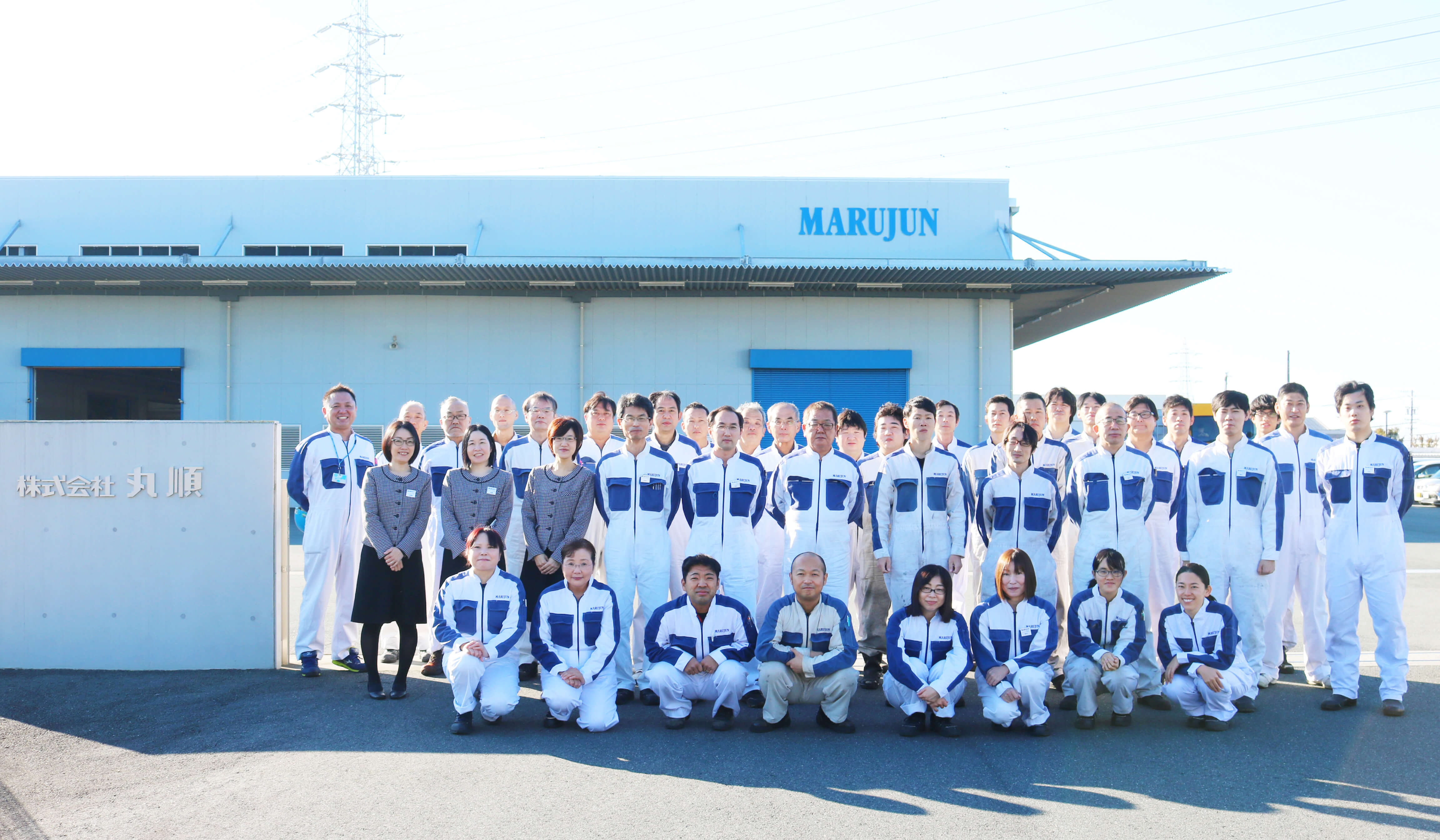 staff staff